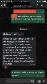 Миниатюра Мужчина Роман Фестивальный Фотография 