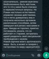 Миниатюра Мужчина Роман Фестивальный Фотография 