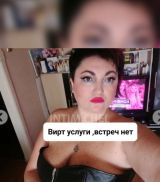 Миниатюра Индивидуалка Мирослава Юбилейный Фотография 