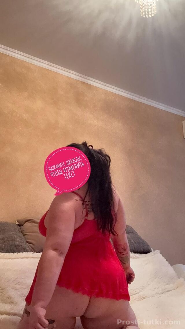 Индивидуалка Маша ЗИП Фотография 