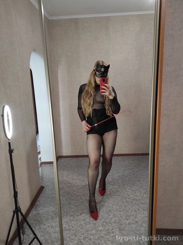 Индивидуалка Твоя Госпожа ККБ Фотография 