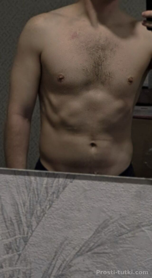 Мужчина Максим Центральный