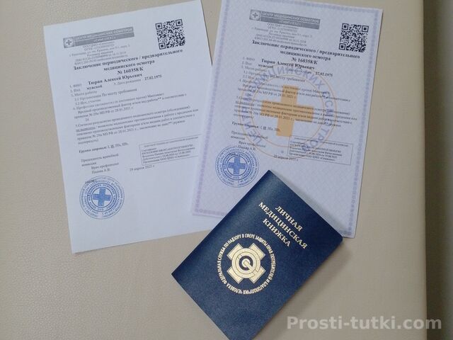 Мужчина Alex Черемушки Фотография 