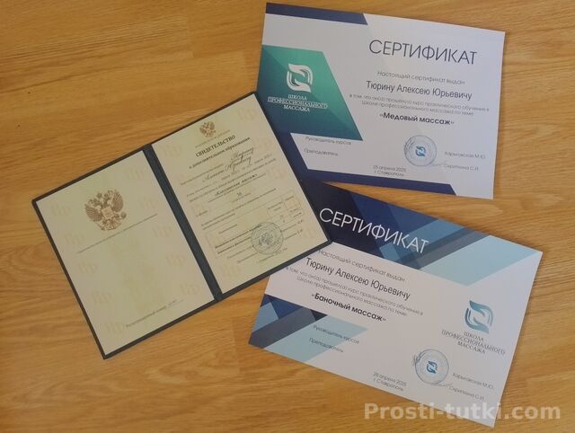 Мужчина Alex Черемушки Фотография 