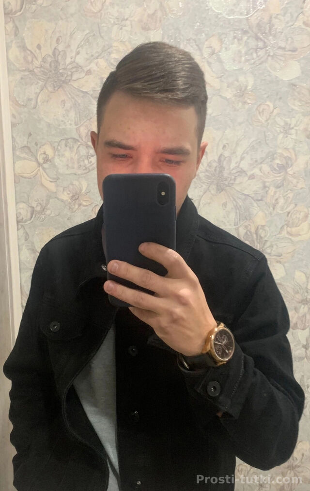 Мужчина Евгений Мега Адыгея Фотография 