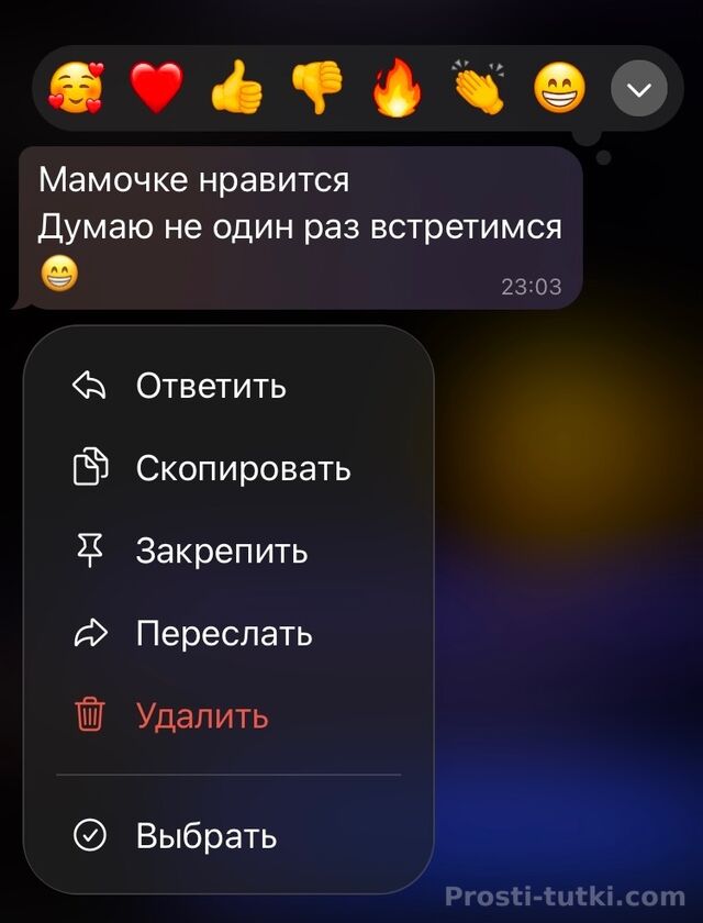 Мужчина Давид ЗИП Фотография 